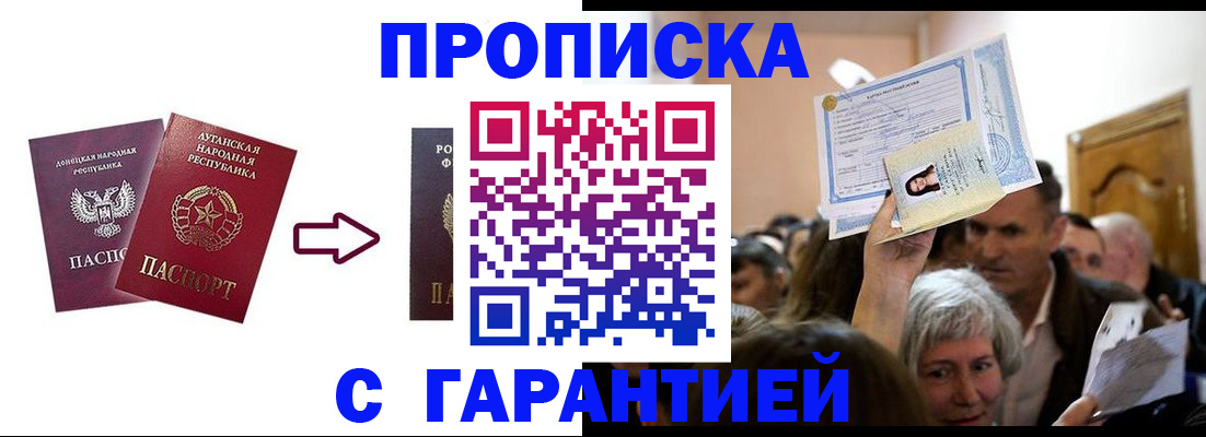 найти адрес прописки в Бежецке